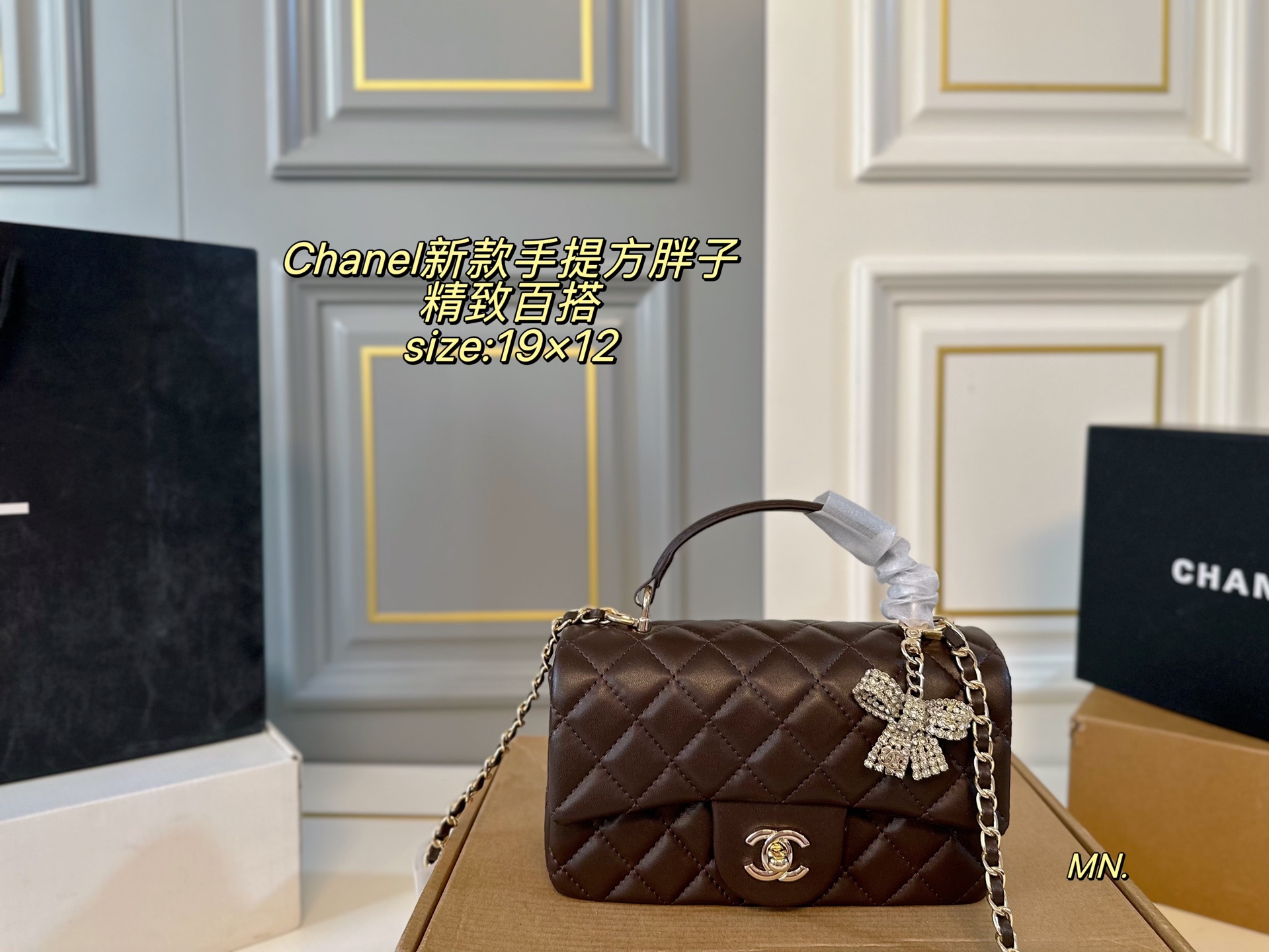 Chanel square handbag - cnluxepick