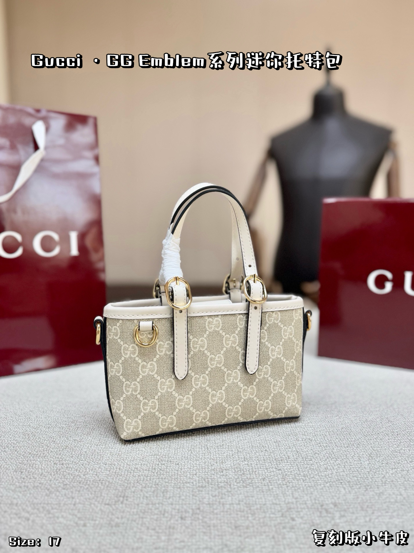 Gucci GG Emblem Mini Tote Bag - cnluxepick