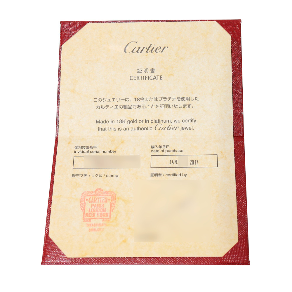 Cartier Be Love Ring 18K Rose Gold Diamond B4215600