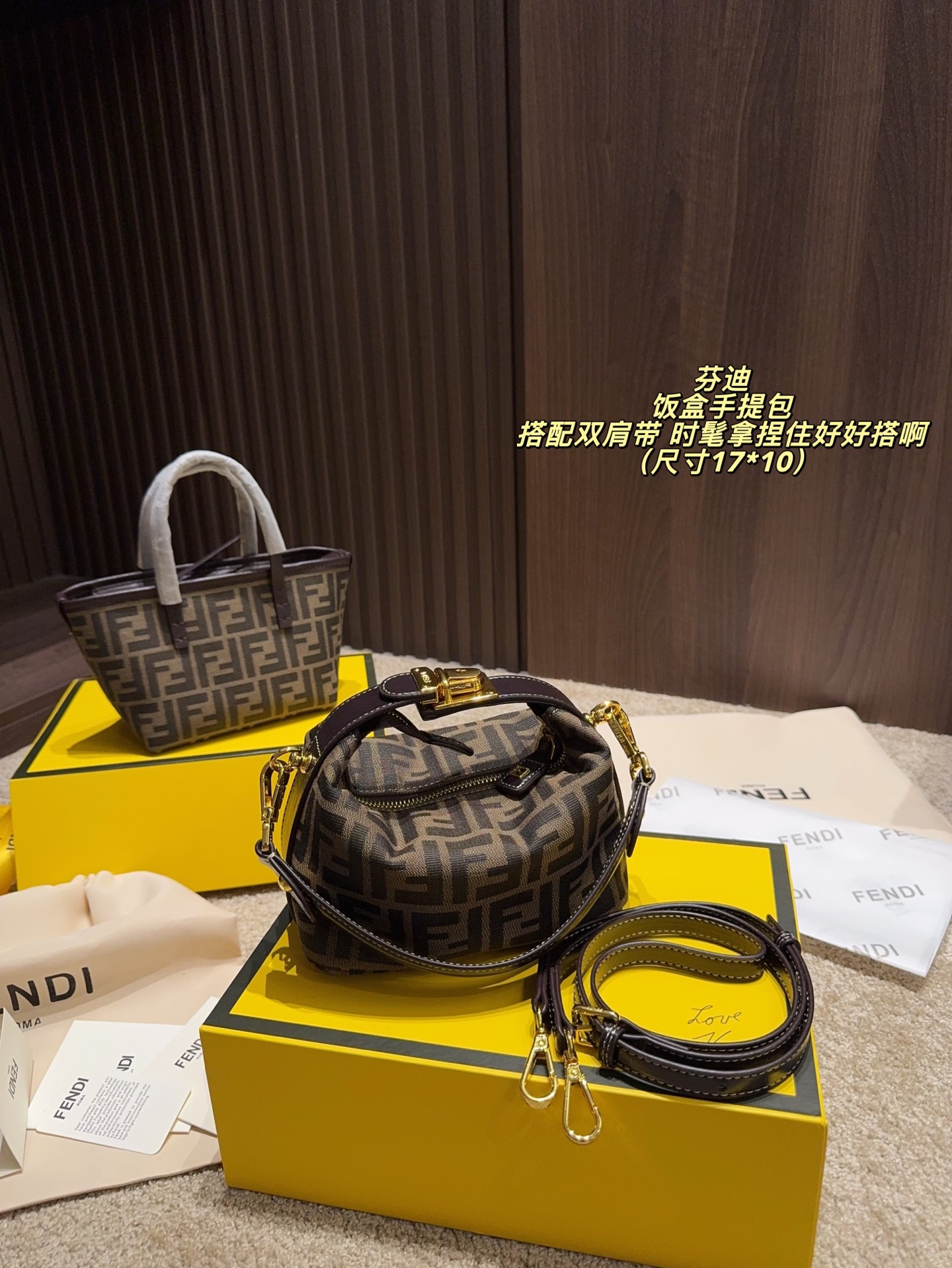 Fendi Lunchbox Bag - cnluxepick