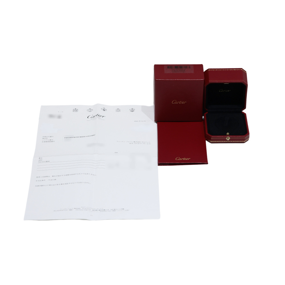 Cartier Panthère Lacalda Emerald Ring 18K White Gold N4224000