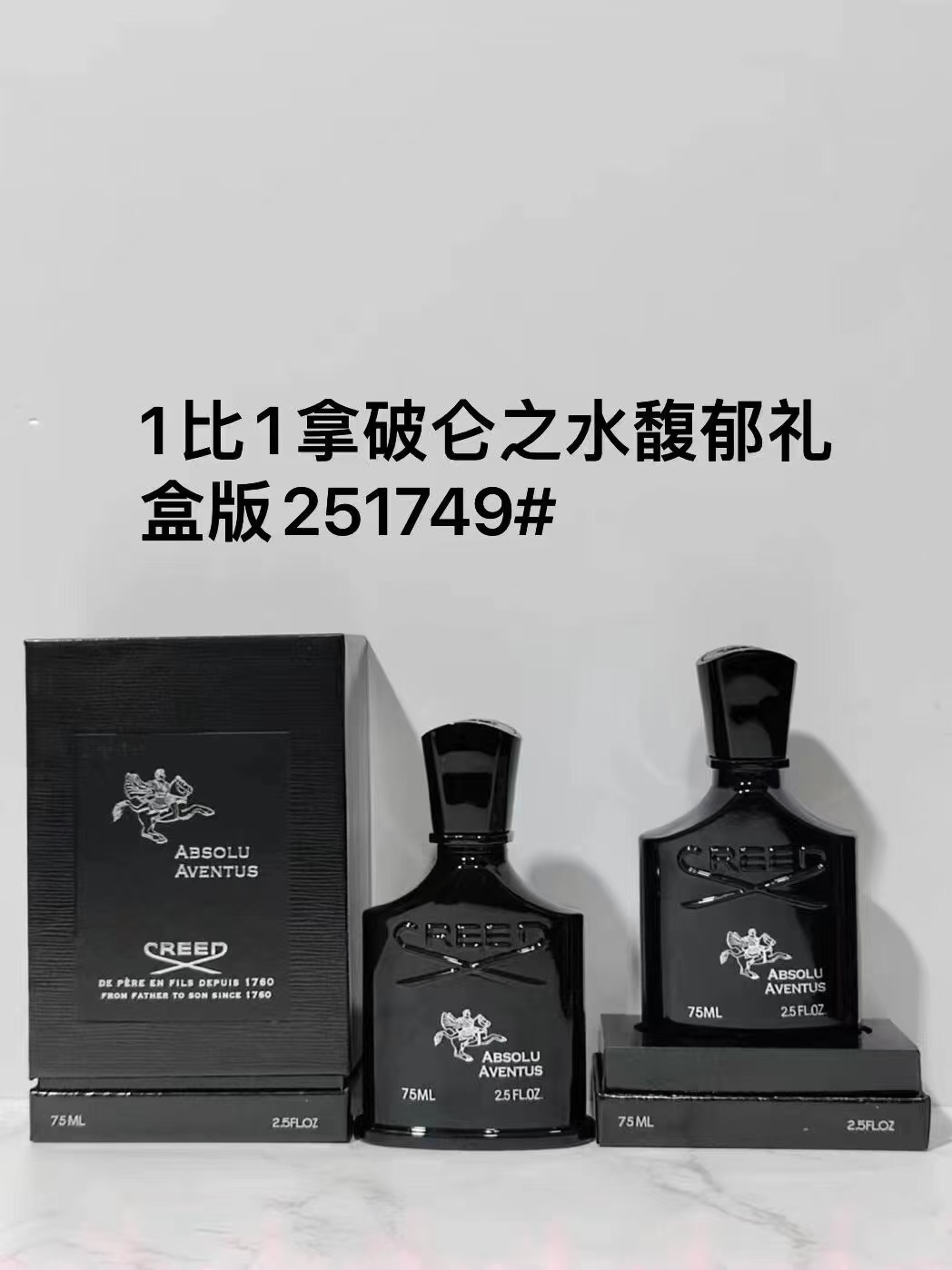 Clement Faith Napoleon Gift Set Perfume 75ml - cnluxepick