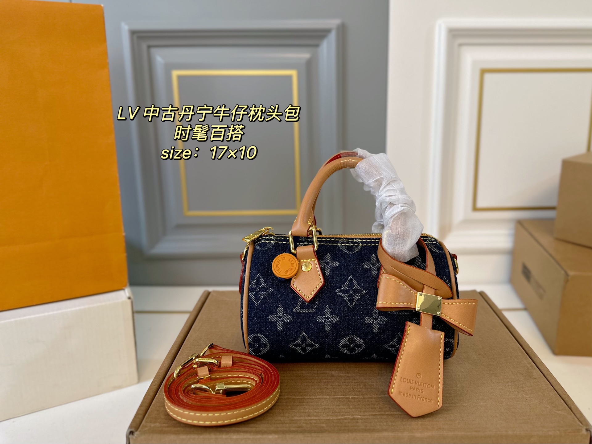 Louis Vuitton speedy denim denim pillow bag - cnluxepick