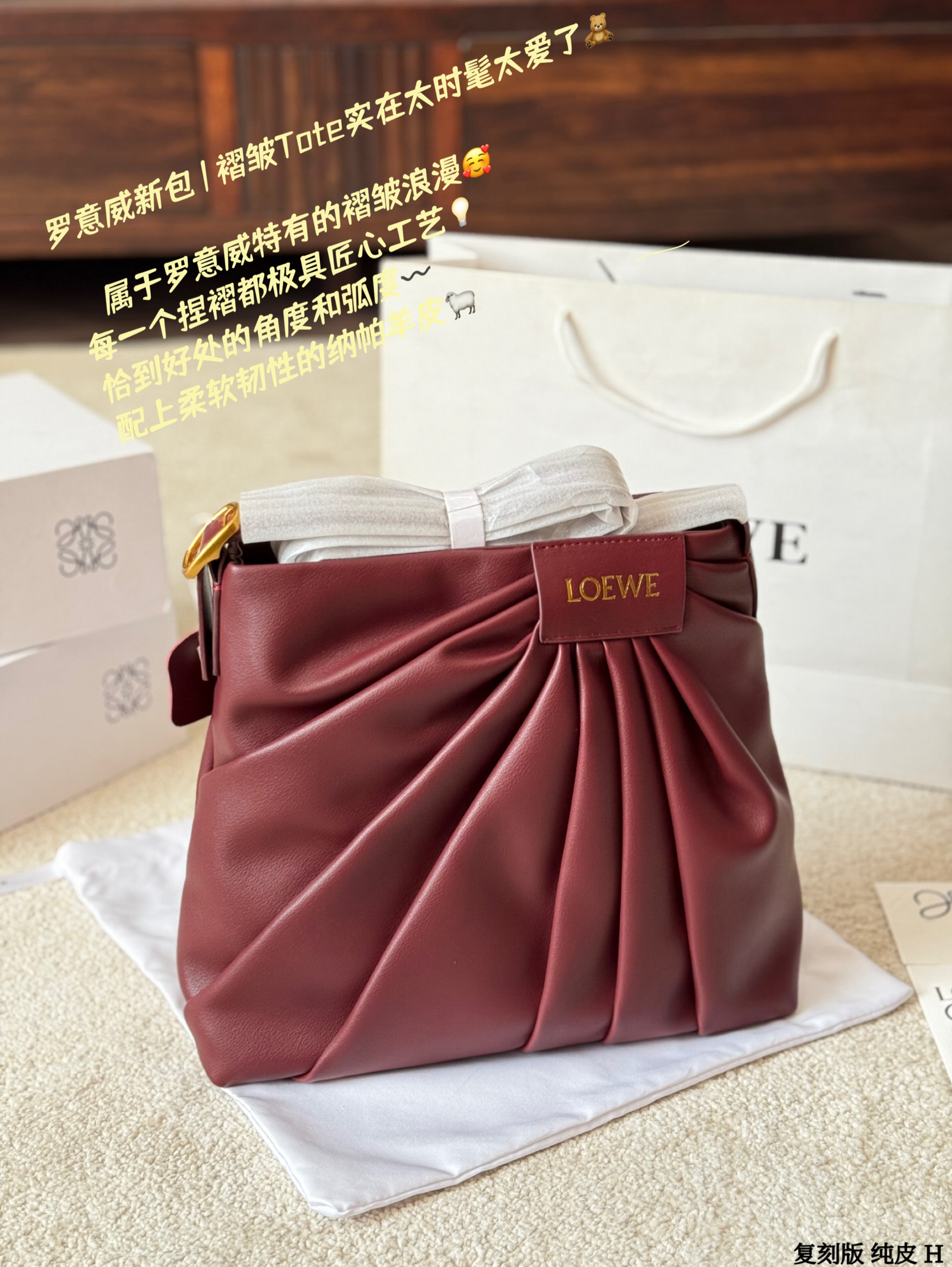 LOEWE Draped Tote Bag - cnluxepick