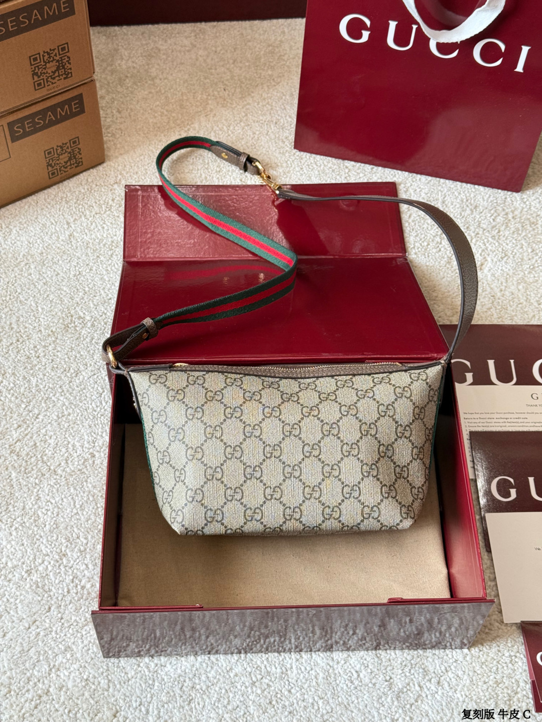 Gucci GG Attache Lunchbox Bag - cnluxepick