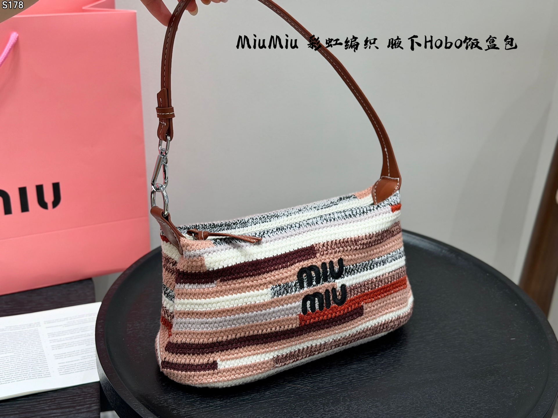 MIUMIU woven underarm bag - cnluxepick