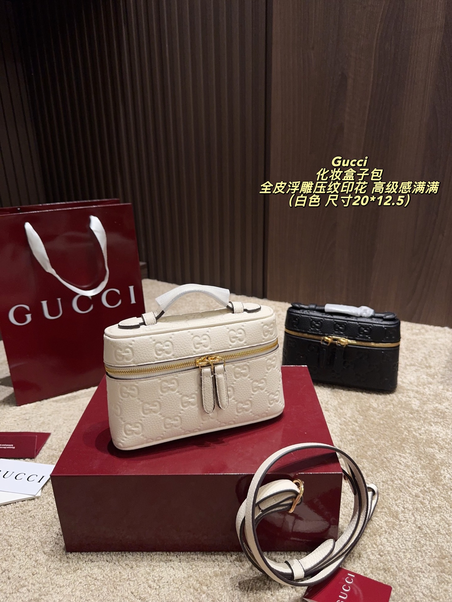 Gucci cosmetic box bag - cnluxepick
