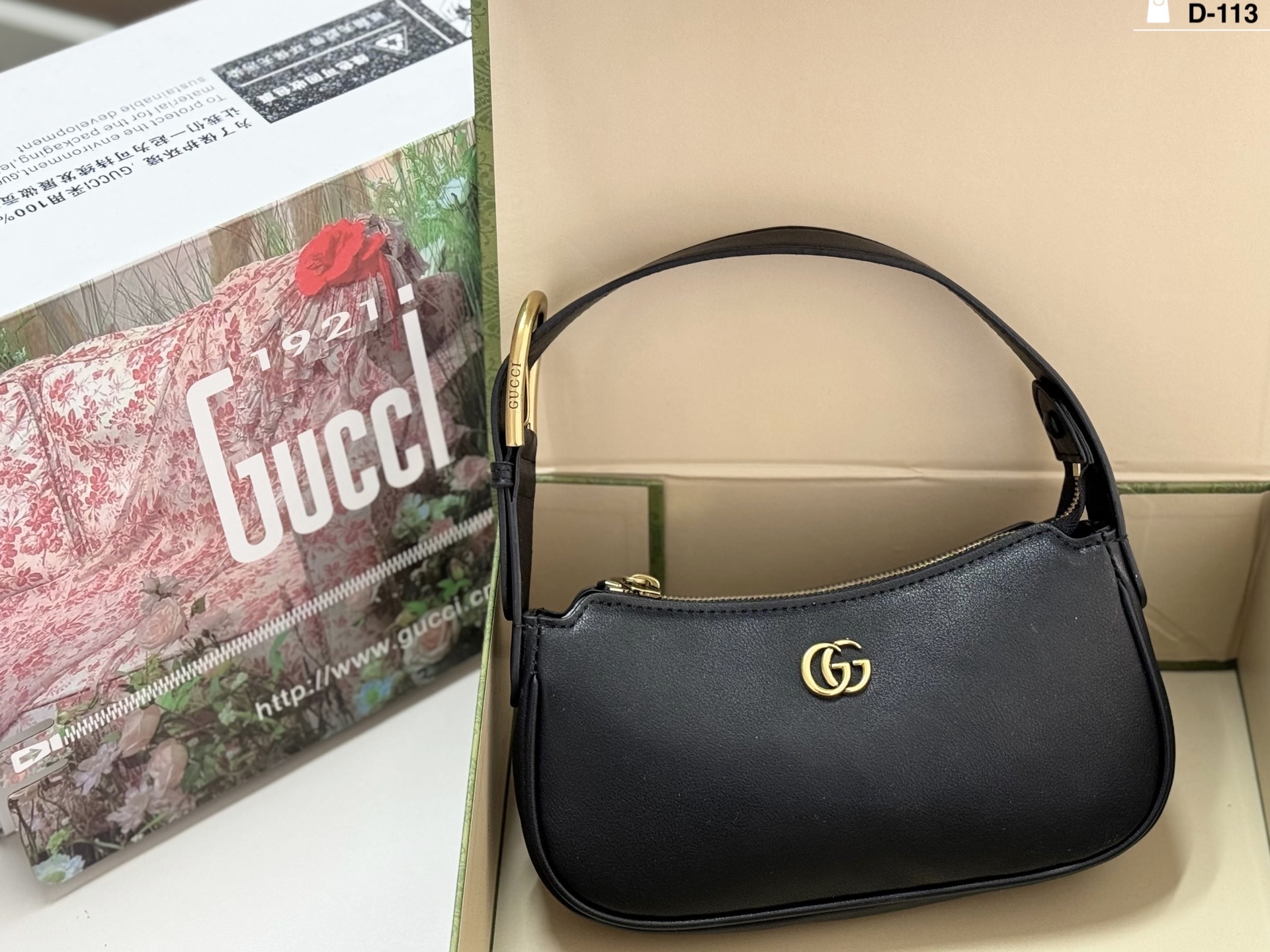 Gucci GG Shoulder Bag - cnluxepick