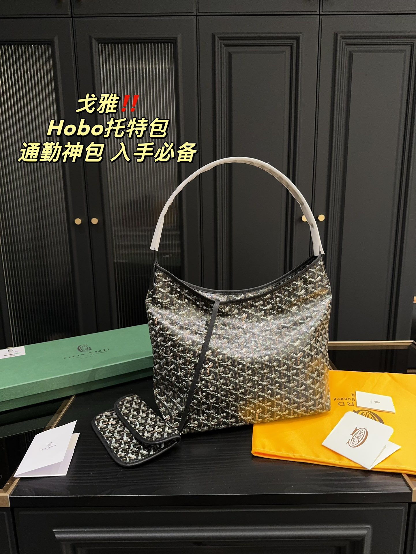 Goyard Hobo neverfull tote bag - cnluxepick