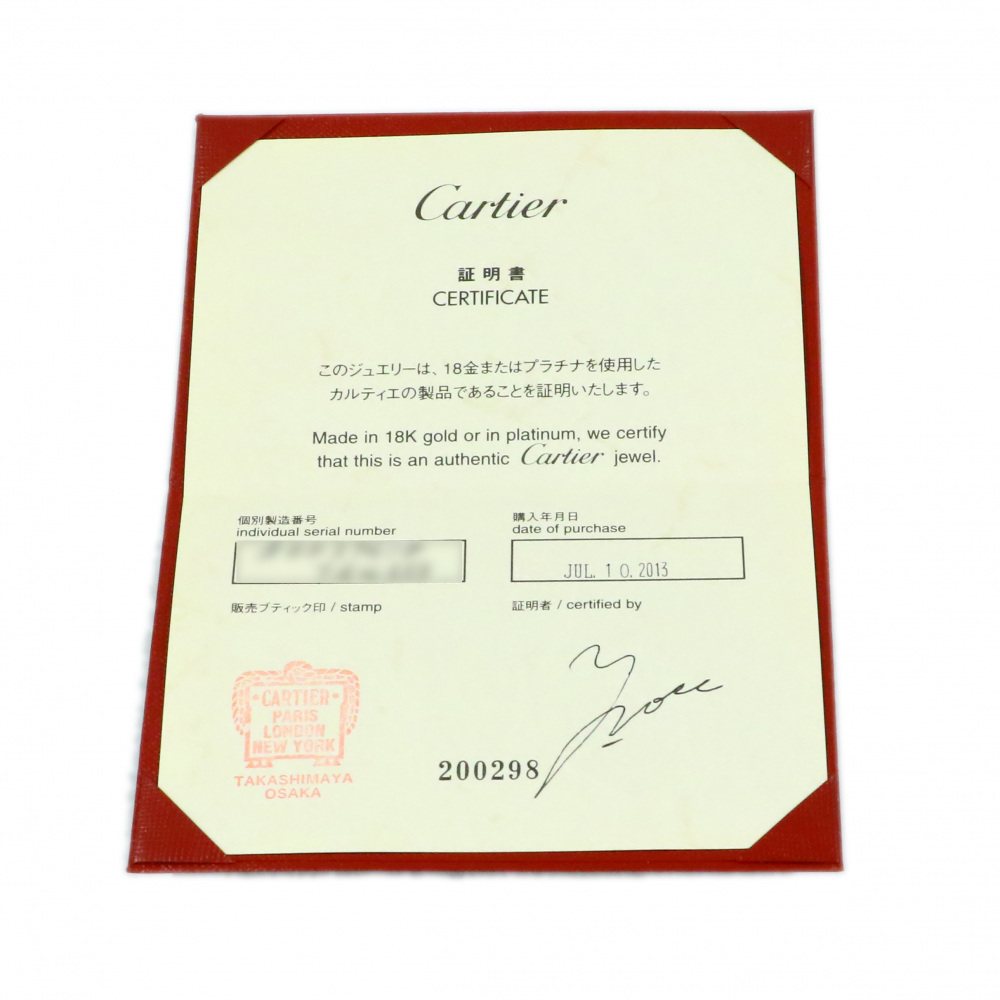 Cartier Juste un Clou Bracelet 18K White Gold