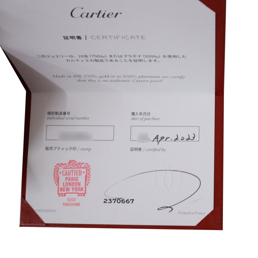 Cartier Love Earrings 18K Rose Gold B8301433
