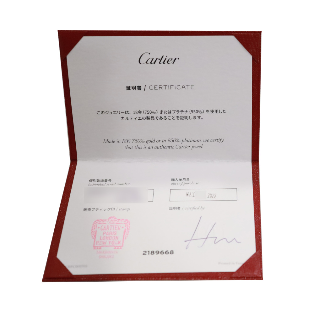 Cartier Crash Bracelet 18K Rose Gold N6718700