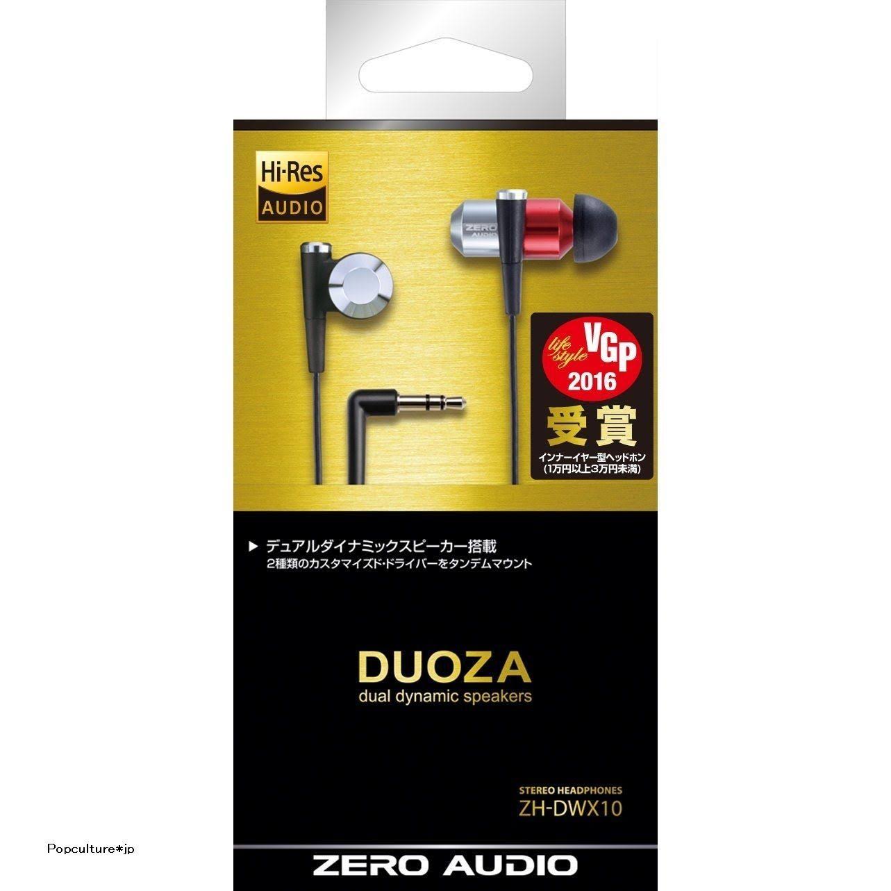 Zero Audio DUOZA Stereo Headphone ZH-DWX10