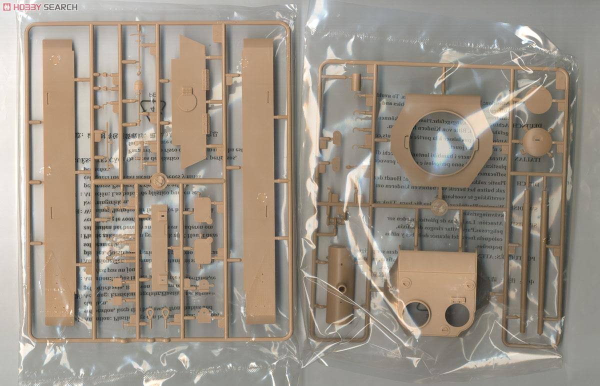 Hobby Boss 1/35 83850 Hungarian 44M Tas Model Kit