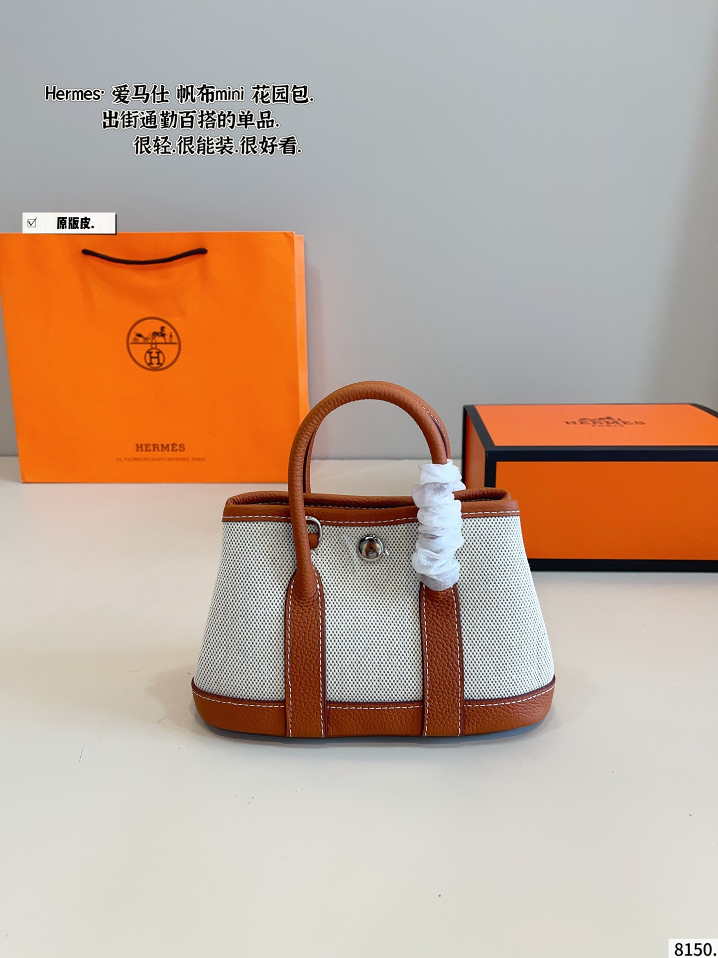 Hermès Garden Bag is low-key and versatile - cnluxepick