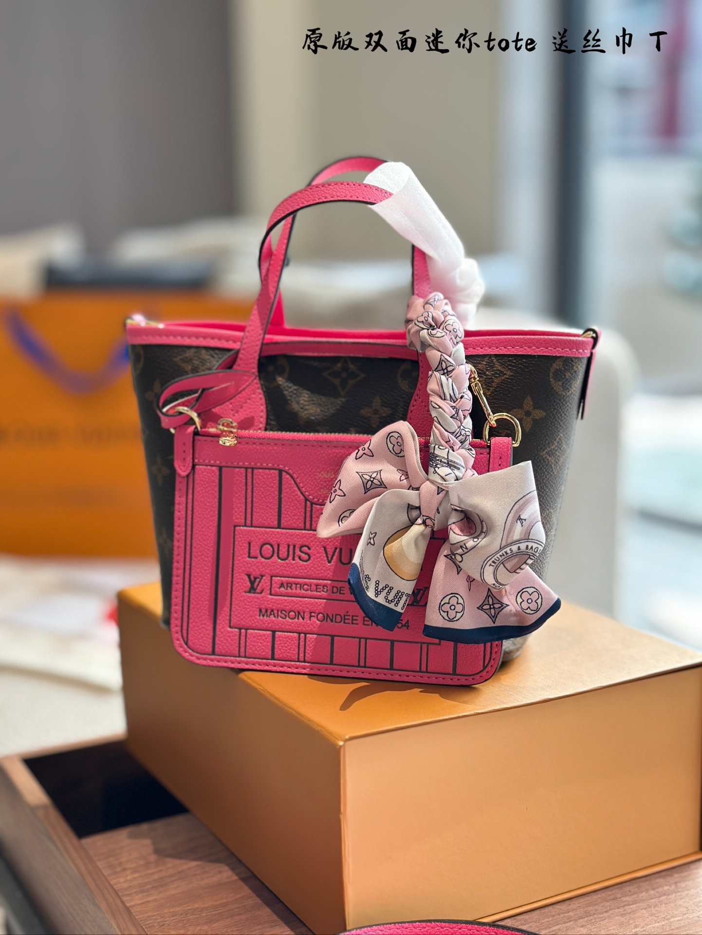 LV Neverfull Bandouliere Inside OutBB Handbag - cnluxepick