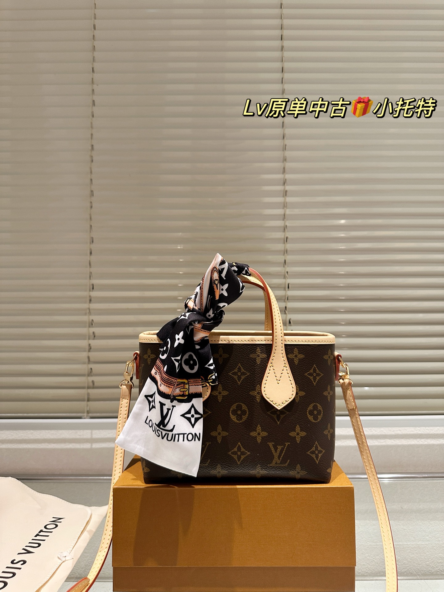 LV Super Mini Neverfull BB Bag - cnluxepick