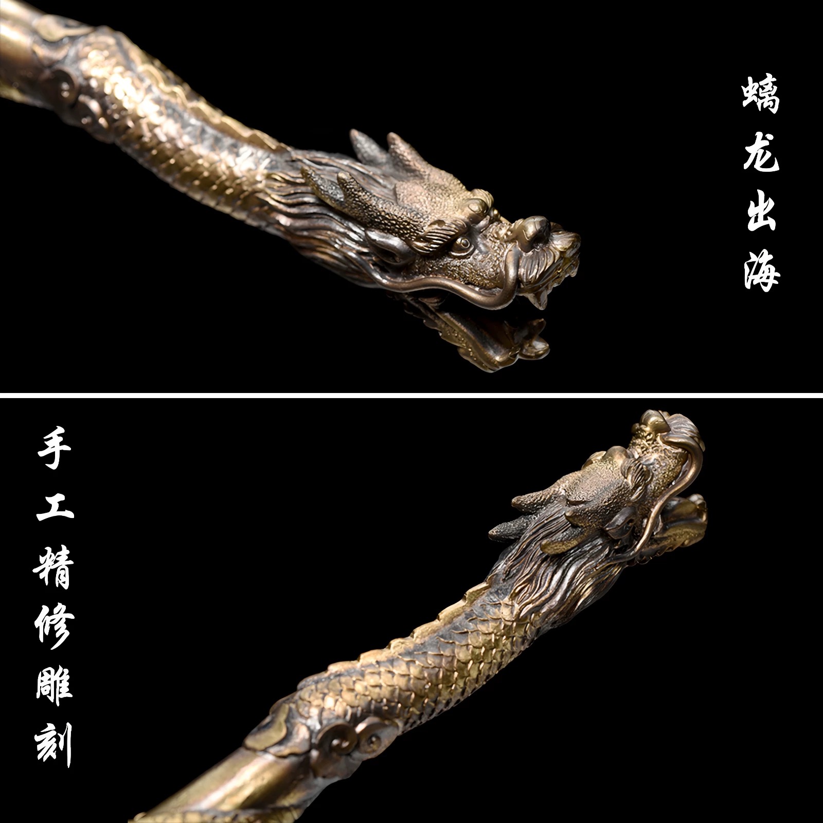 Coiling Dragon Staff