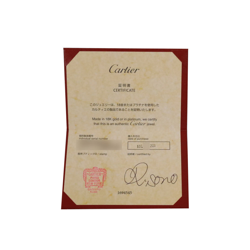 Cartier Juste un Clou Classic Model Ring B4092600