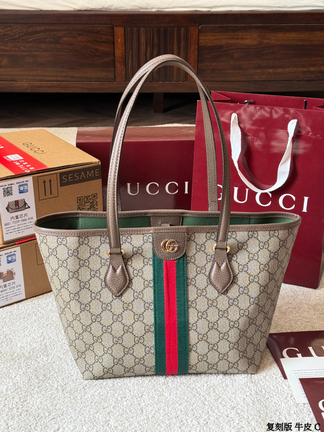 Gucci Ophidia Medium Tote Bag - cnluxepick