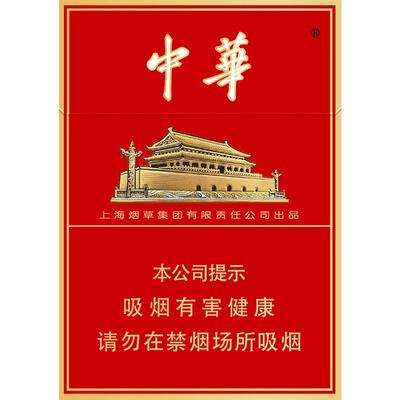 中华（双中支）