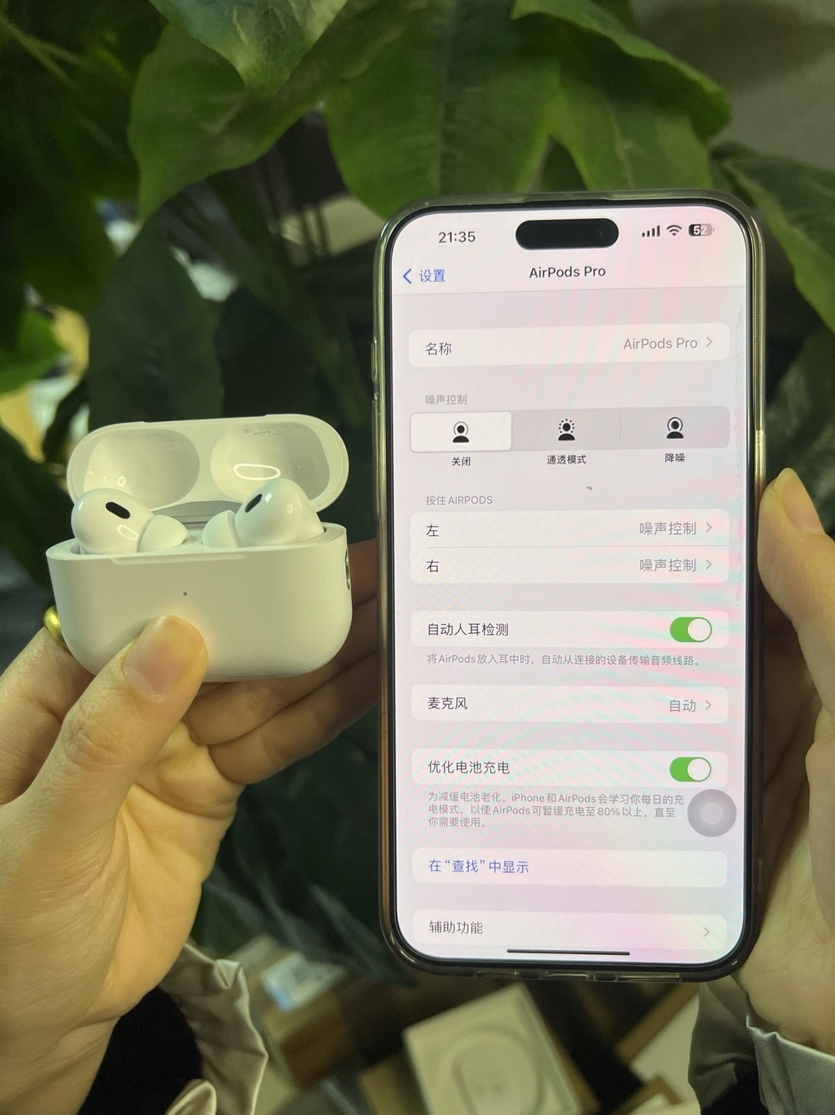 Apple AirPods Pro (USB-C)