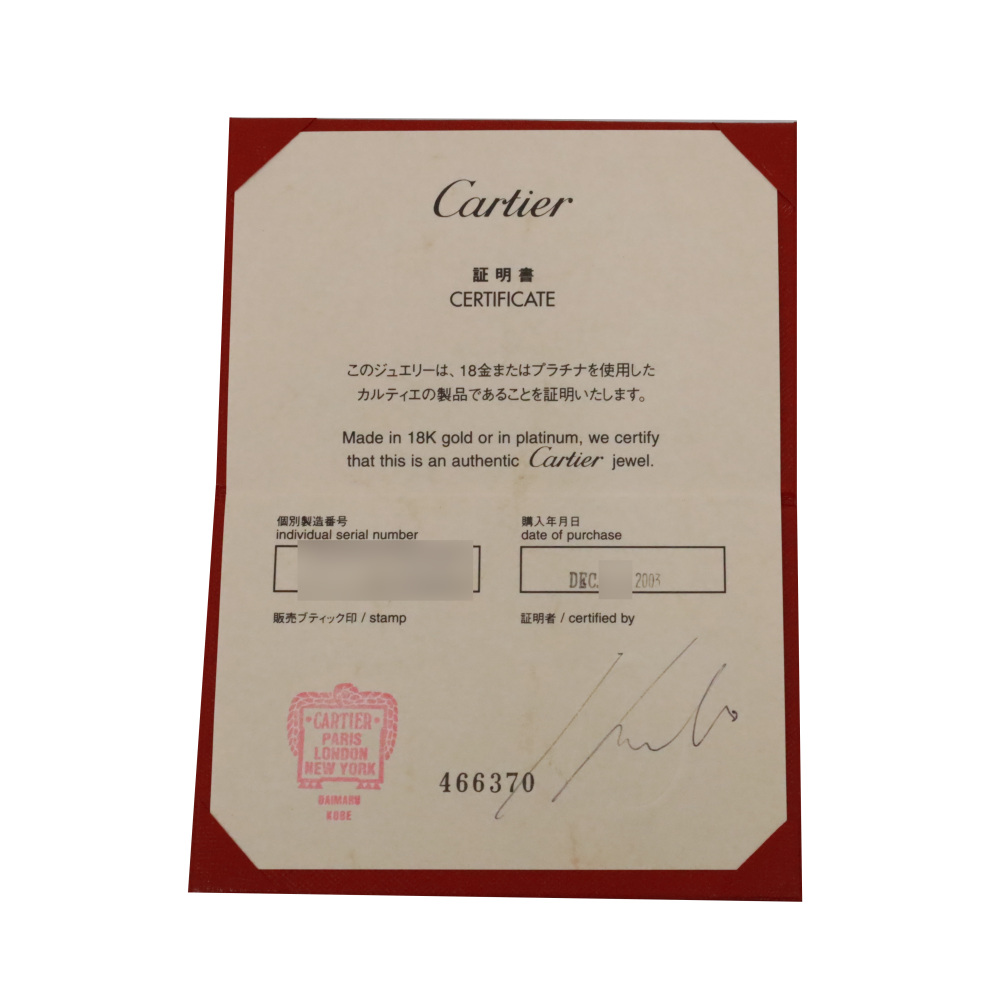 Cartier Love Ring 18K White Gold B4049600