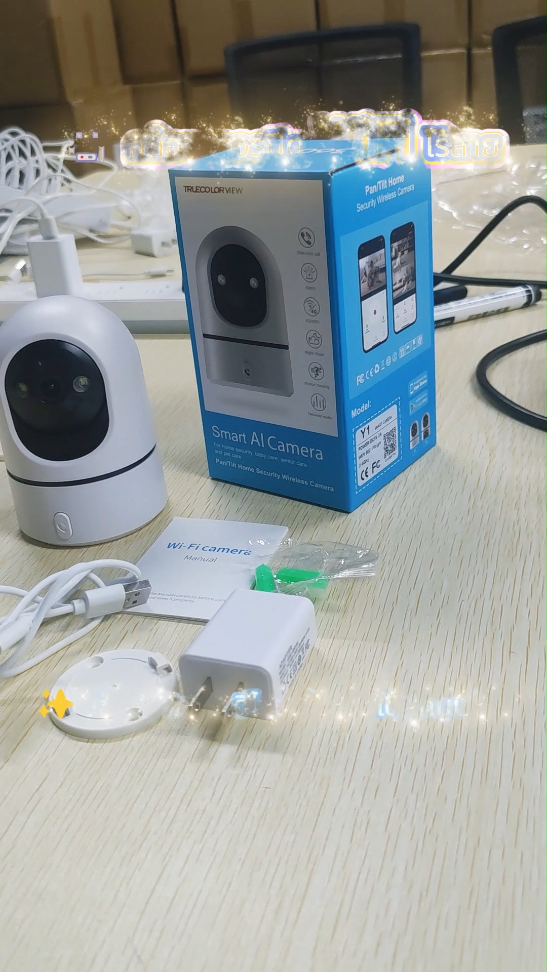 กล้องวงจรปิด WIFI ความละเอียด 8MP ดูและควบคุมออนไลน์ผ่านแอป เติมแสงอัตโนมัติ ติดตามมนุษย์ พูดคุยสองทาง ตรวจจับการเคลื่อน