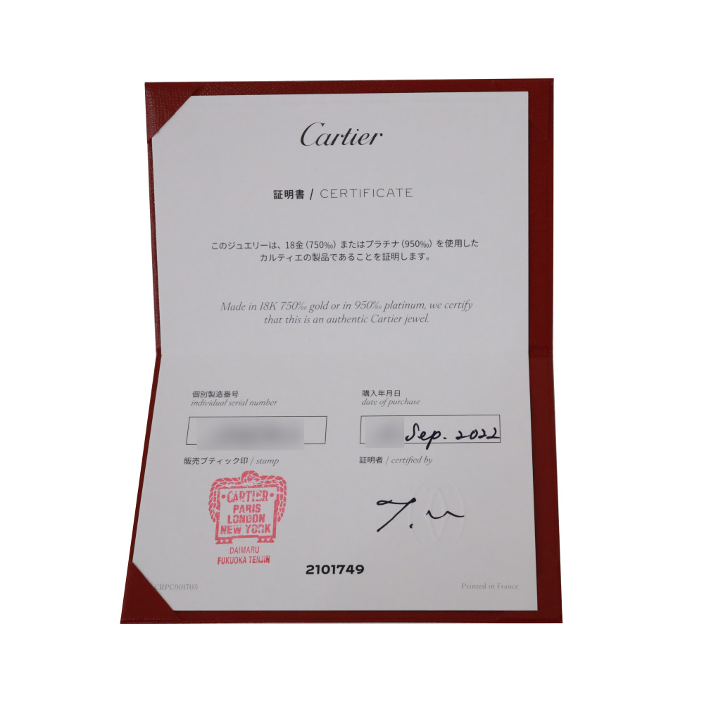 Cartier Trinity Bracelet Tri-Gold