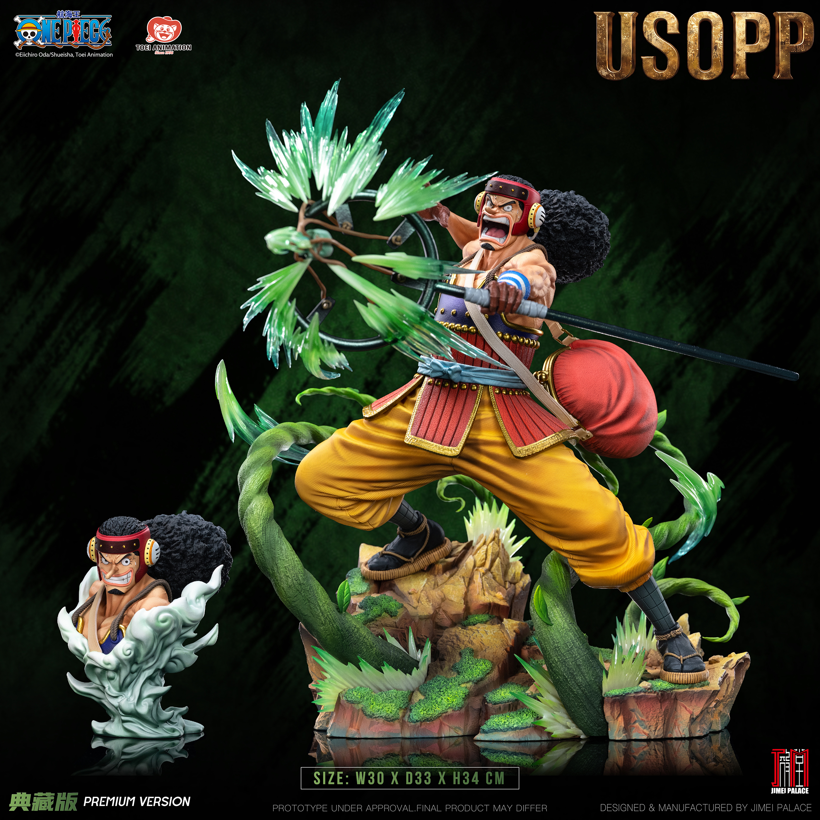 JIMEI PALACE Unveils Limited Edition League of Legends Statue