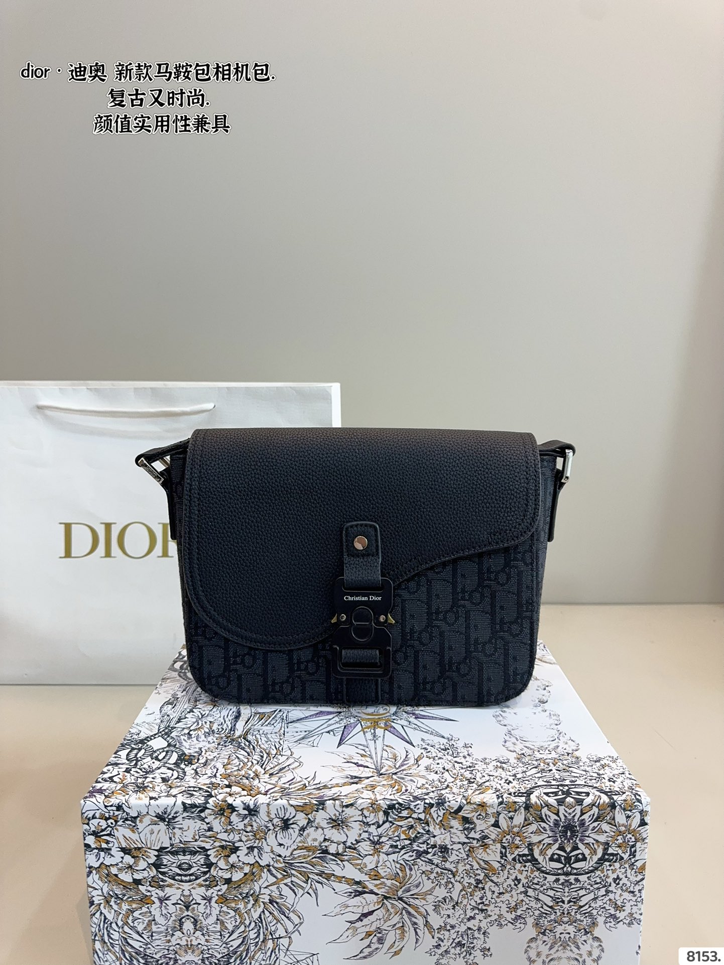 Dior new saddle messenger bag for men and women - cnluxepick