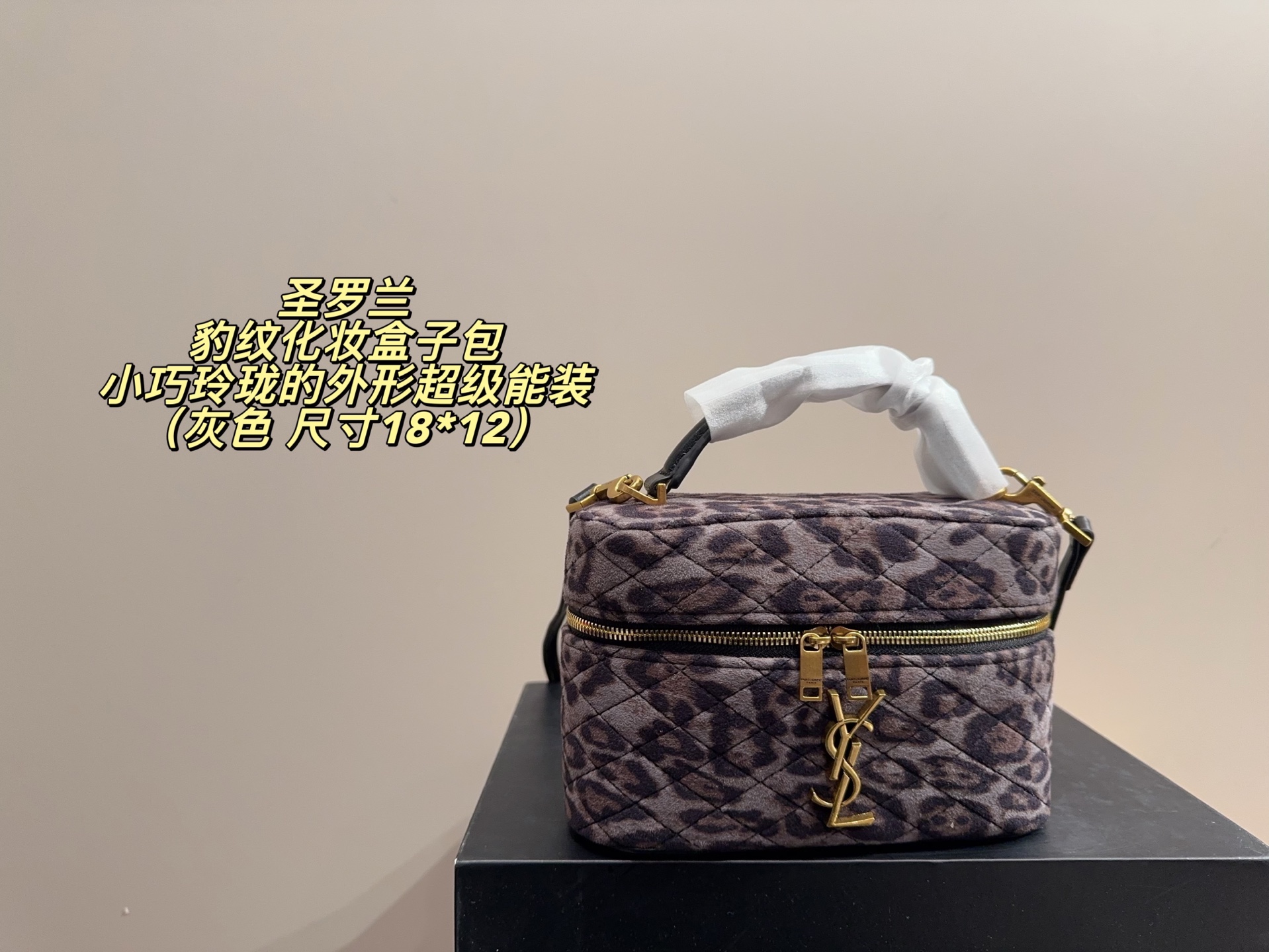 YSL ysl Yves Saint Laurent GABY leopard print cosmetic box bag - cnluxepick