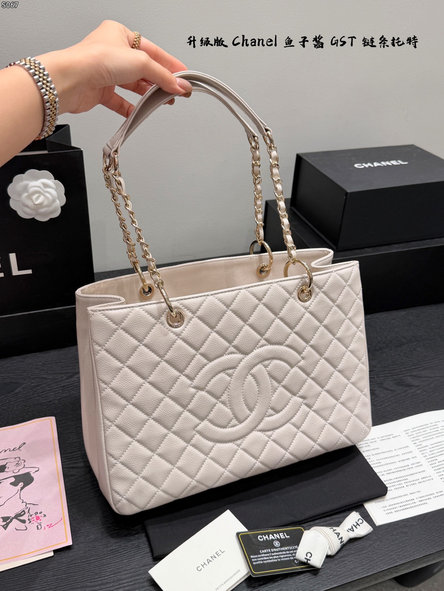 CHANEL GST Tote Bag - cnluxepick