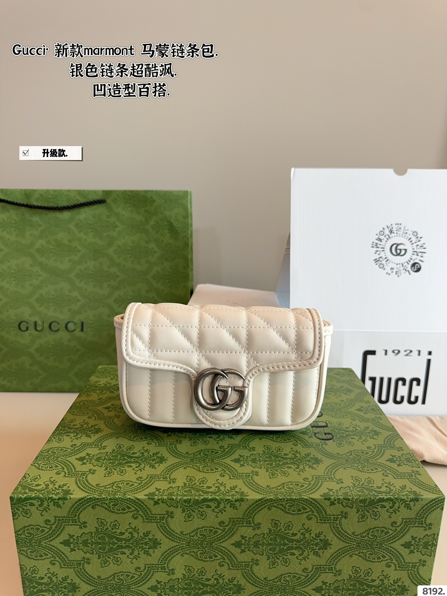 GUCCI simple and elegant chain bag - cnluxepick