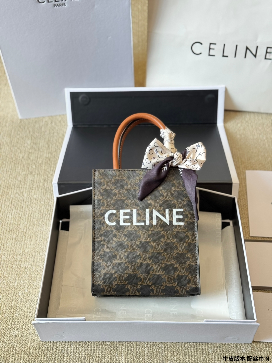 Celine presbyopic vertical tote bag - cnluxepick