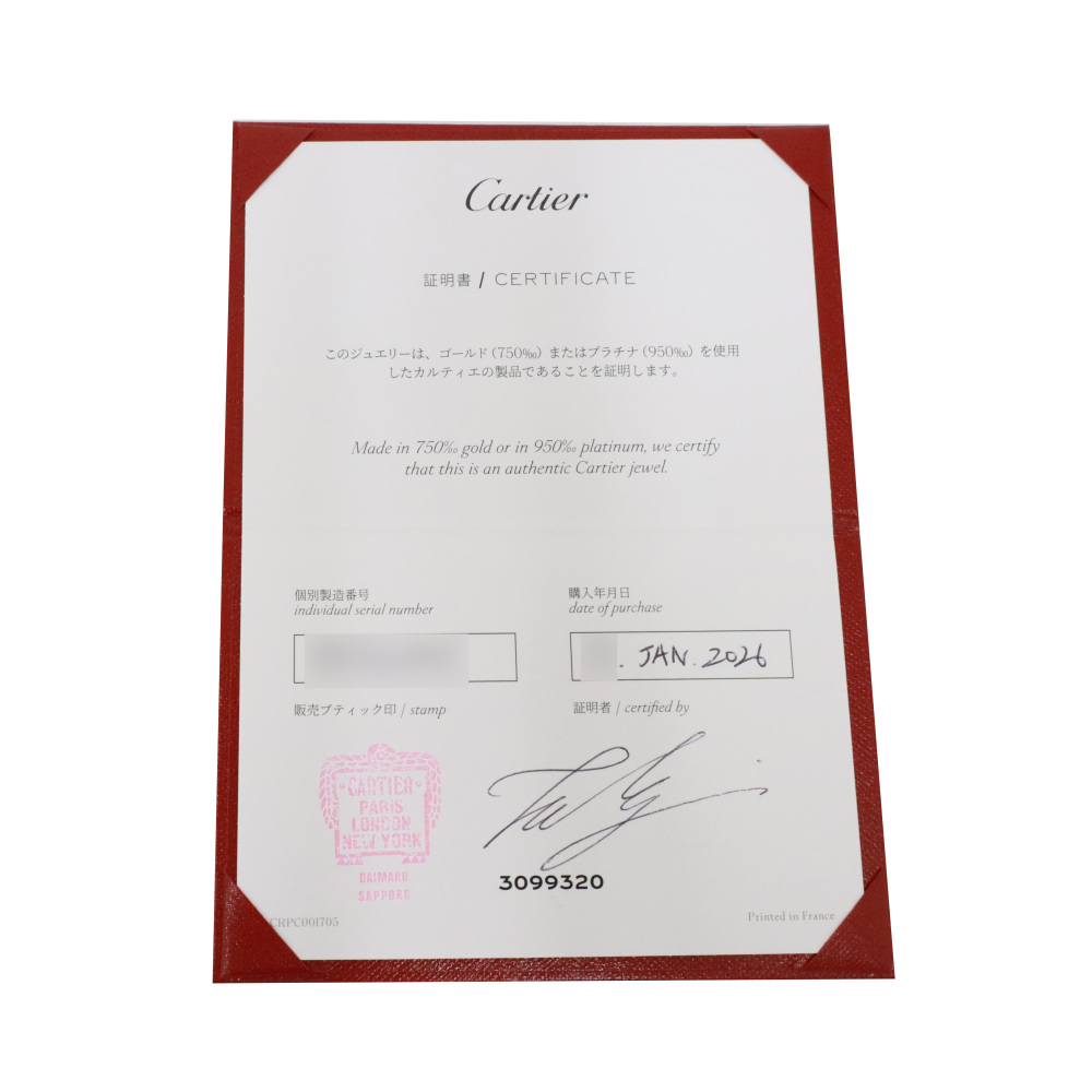 Cartier Love Ring 18K White Gold B4247700