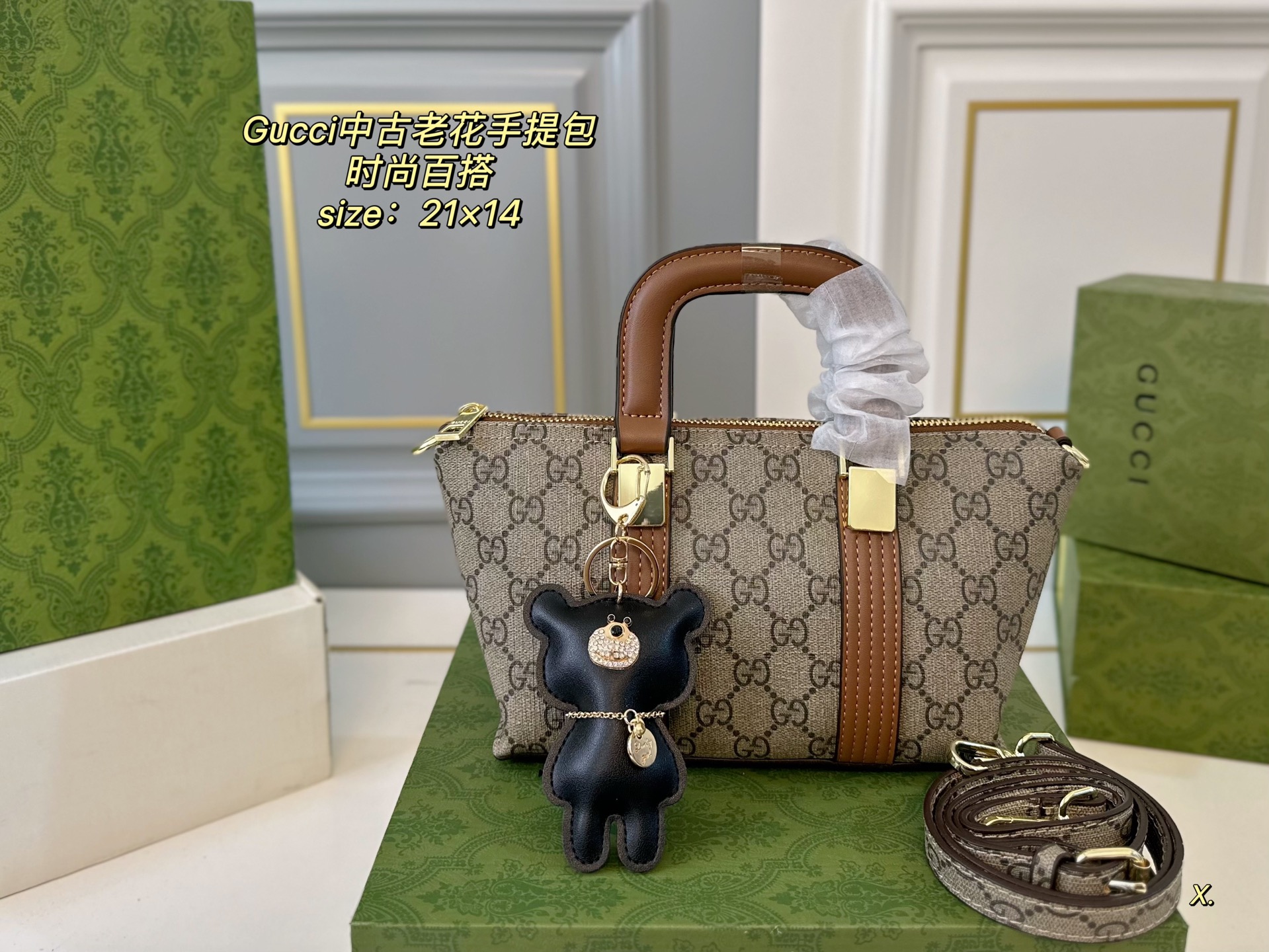 Gucci's new presbyopia second-hand handbag niche style - cnluxepick