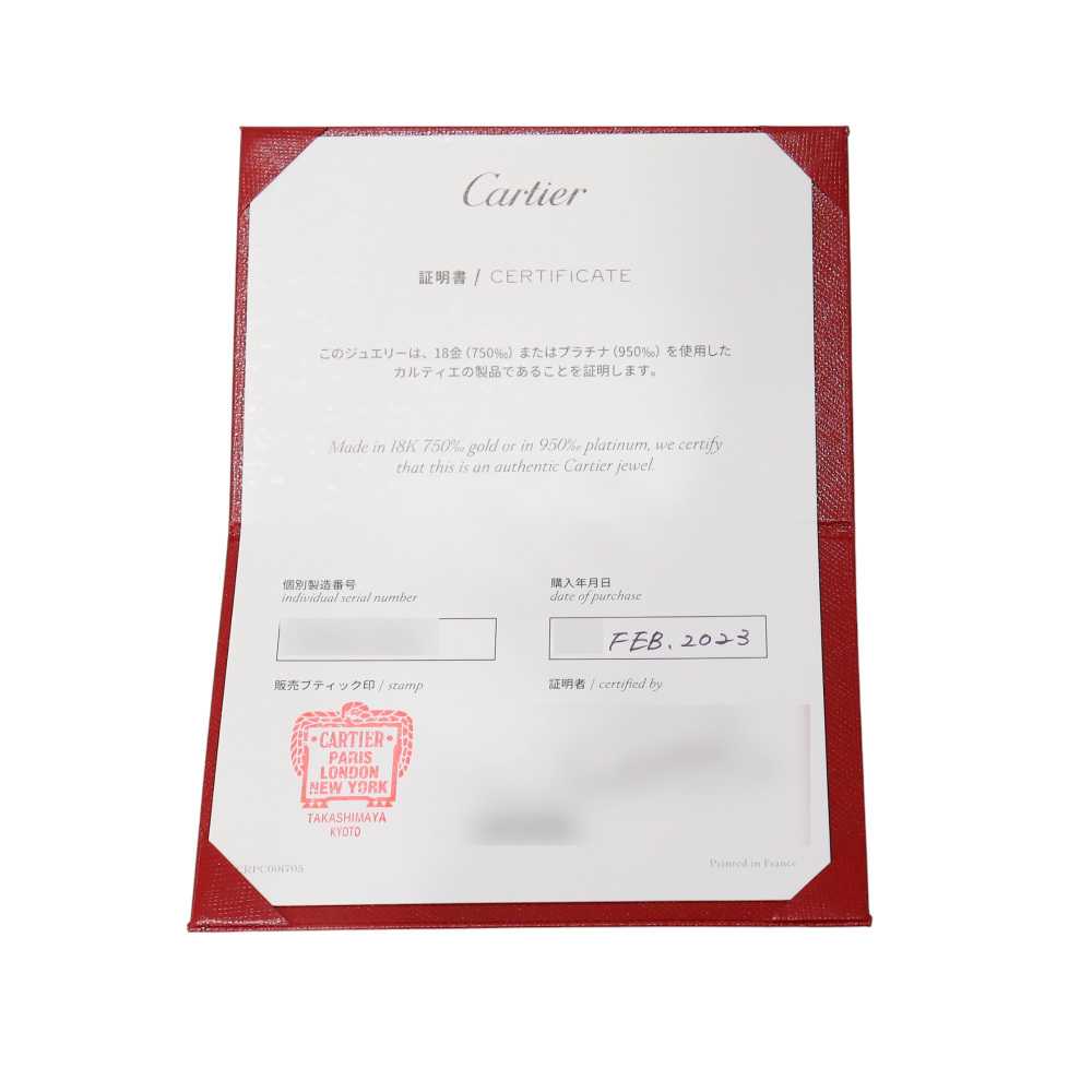 Cartier Juste un Clou Bracelet 18K Rose Gold Diamond B6048500