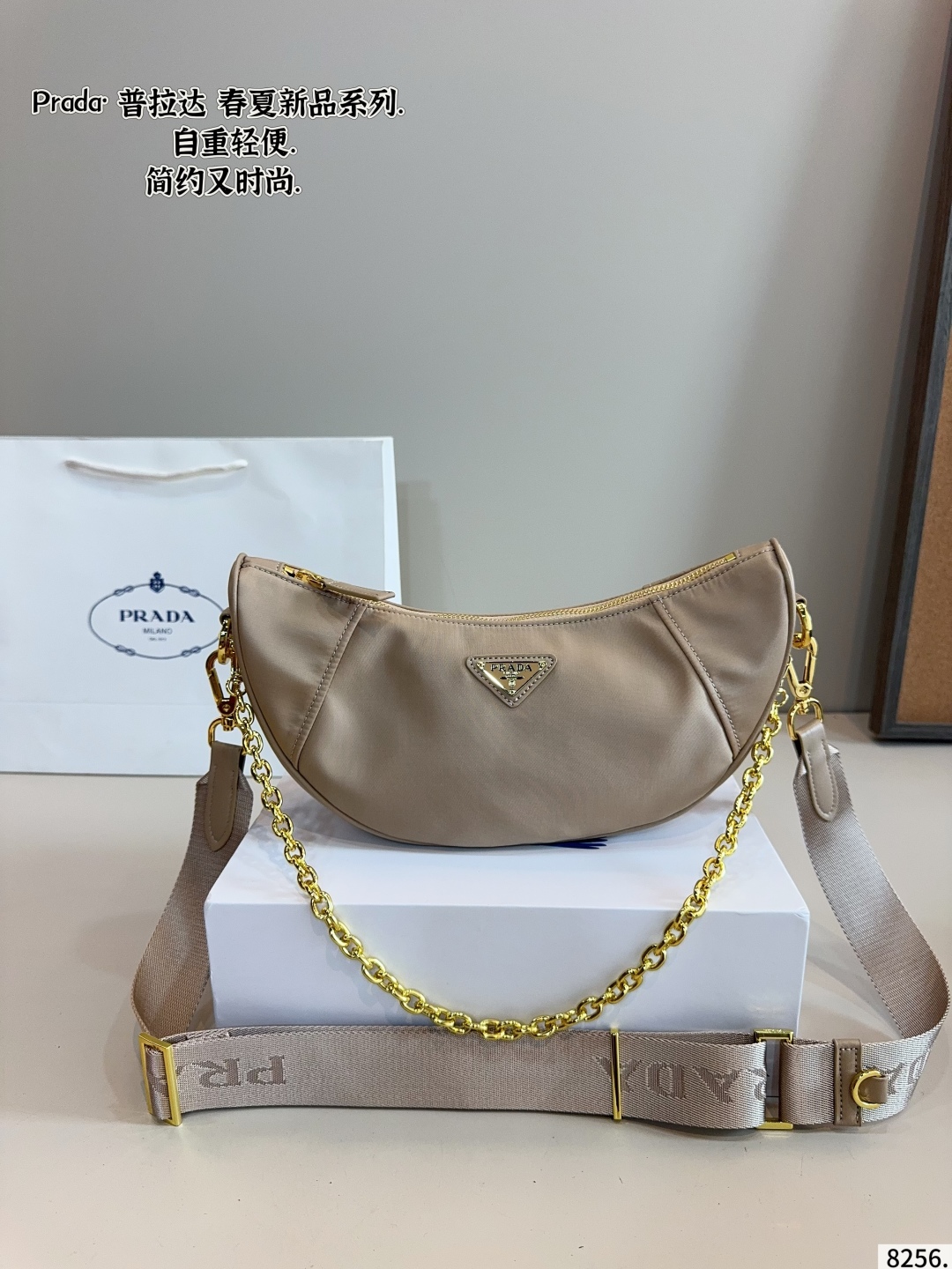Prada Hobo shoulder bag - cnluxepick