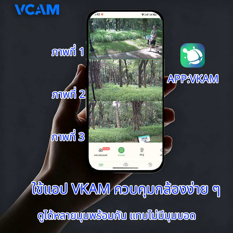กล้องวงจรปิดโซล่าเซลล์ 3 เลนส์ ซิมการ์ด 4G รวมแผงโซล่าเซลล์ ไม่ต้องเสียค่าไฟฟ้า ความละเอียด 8 ล้านพิกเซล มองเห็นกลางคืนแ