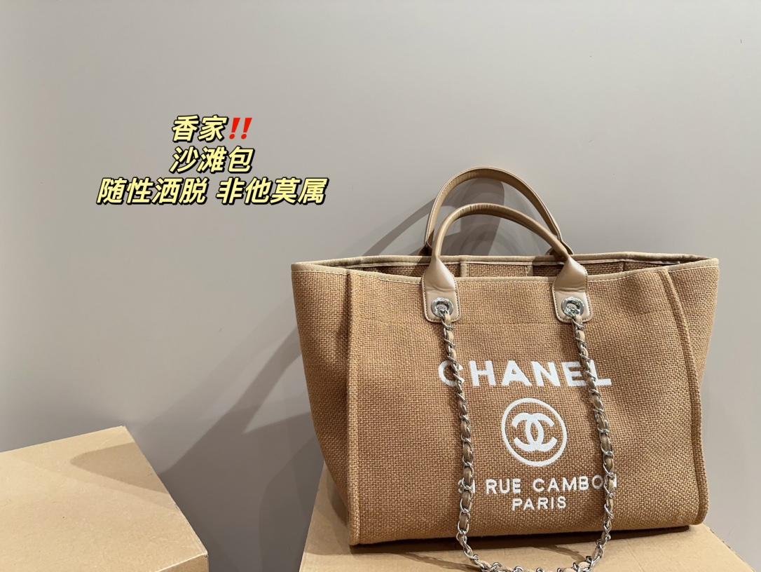 Chanel Beach Bag - cnluxepick