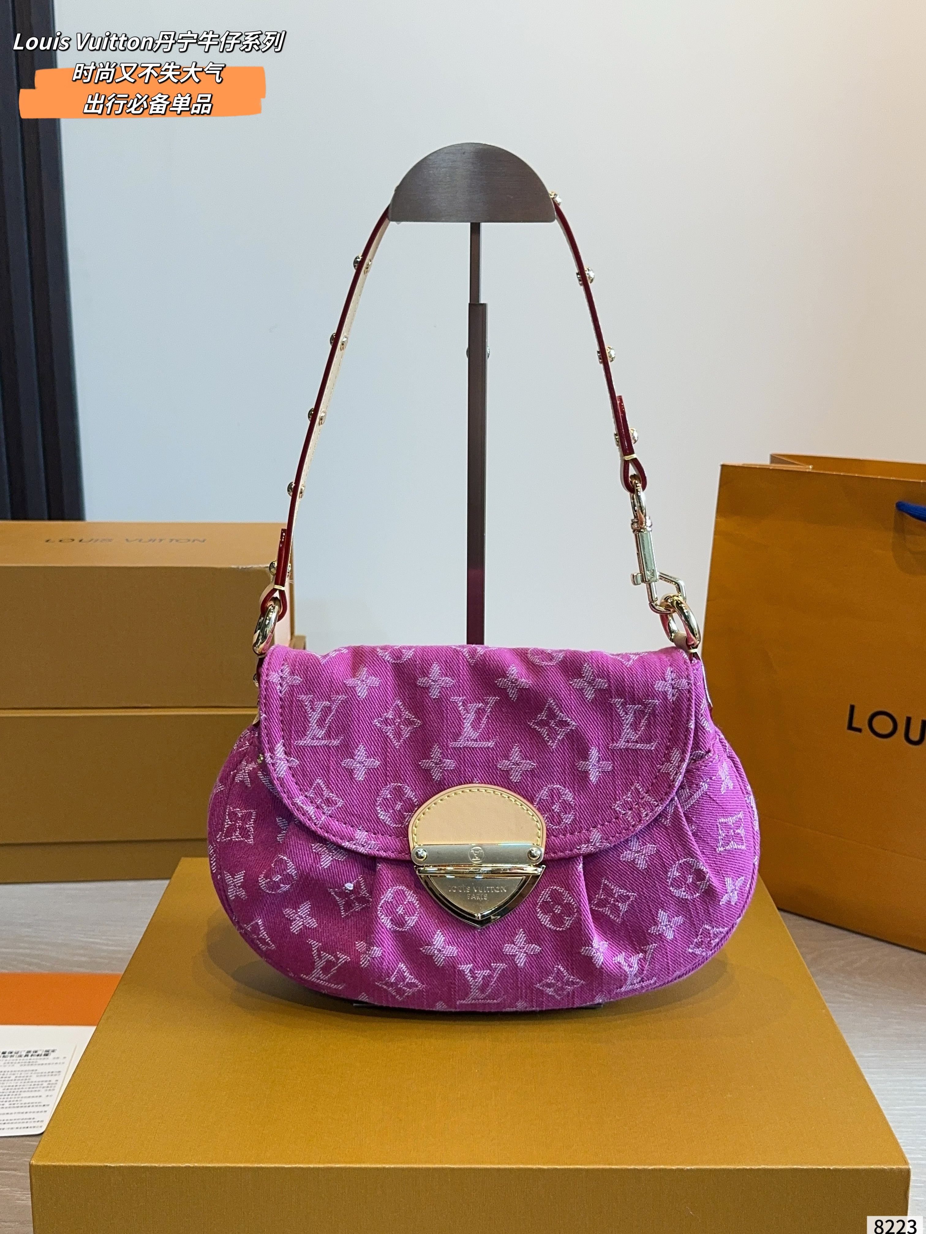 LV Sunset Denim Cowboy Ankle Bag - cnluxepick