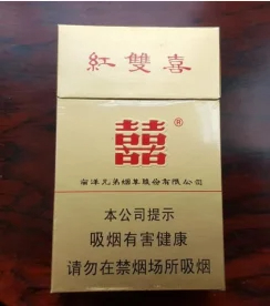 Double Happiness 12mg hard pack 10-pack carton showing traditional Chinese design and craftsmanship