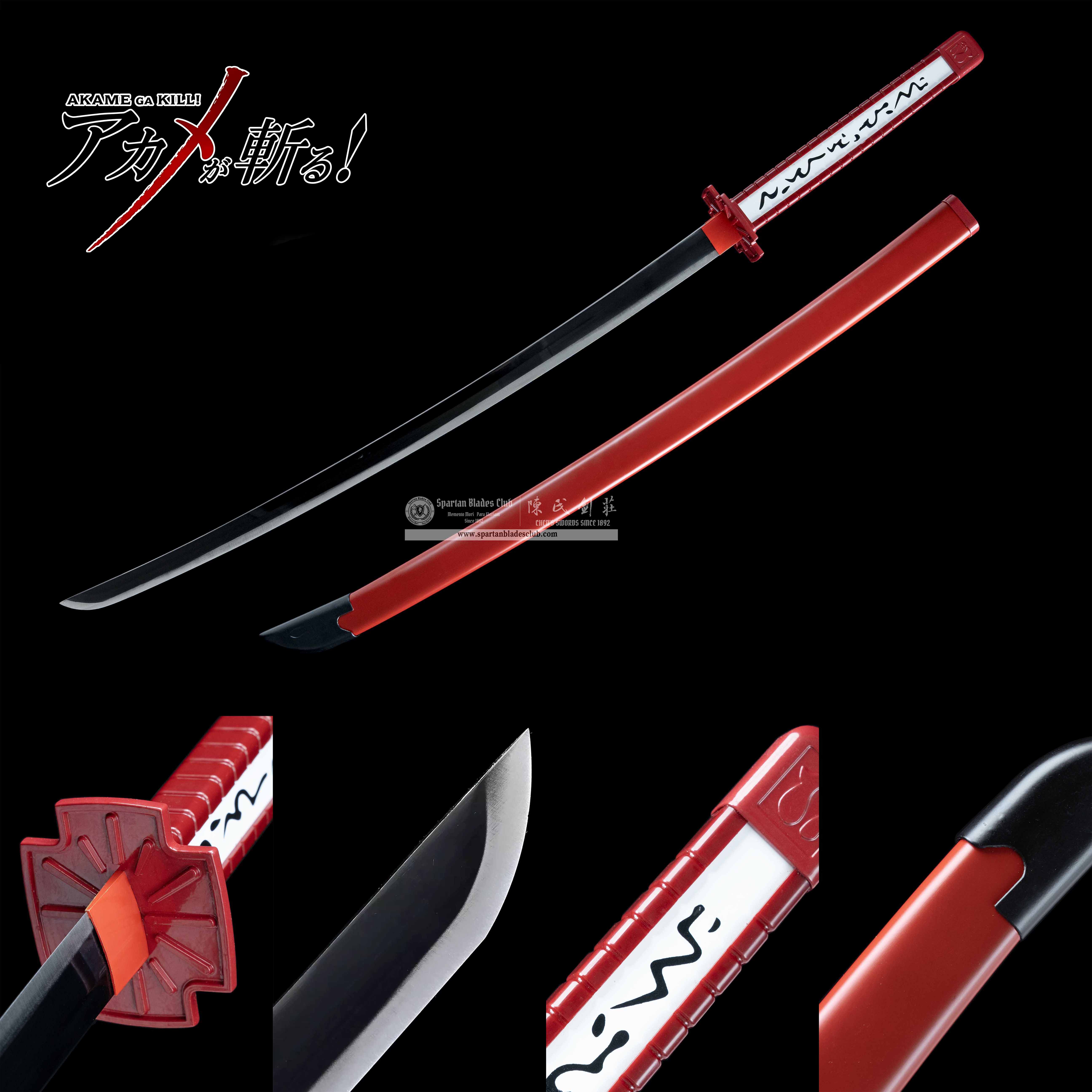 HY88 | アカメが斬る! | Murasame | Katana | 1045 Carbon steel | Red&Black | Aku |  Battle-Ready  | Full-tang | Spartan Blades Club | CHEN'S SWORDS 1892 - Spartan Blades Club - 陳氏劍莊1892