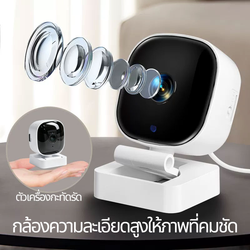 กล้องวงจรปิด WiFi กล้องบ้านขนาดเล็ก HD ภาพคมชัด กล้องเฝ้าดูบ้าน รองรับTF‑card 128GB