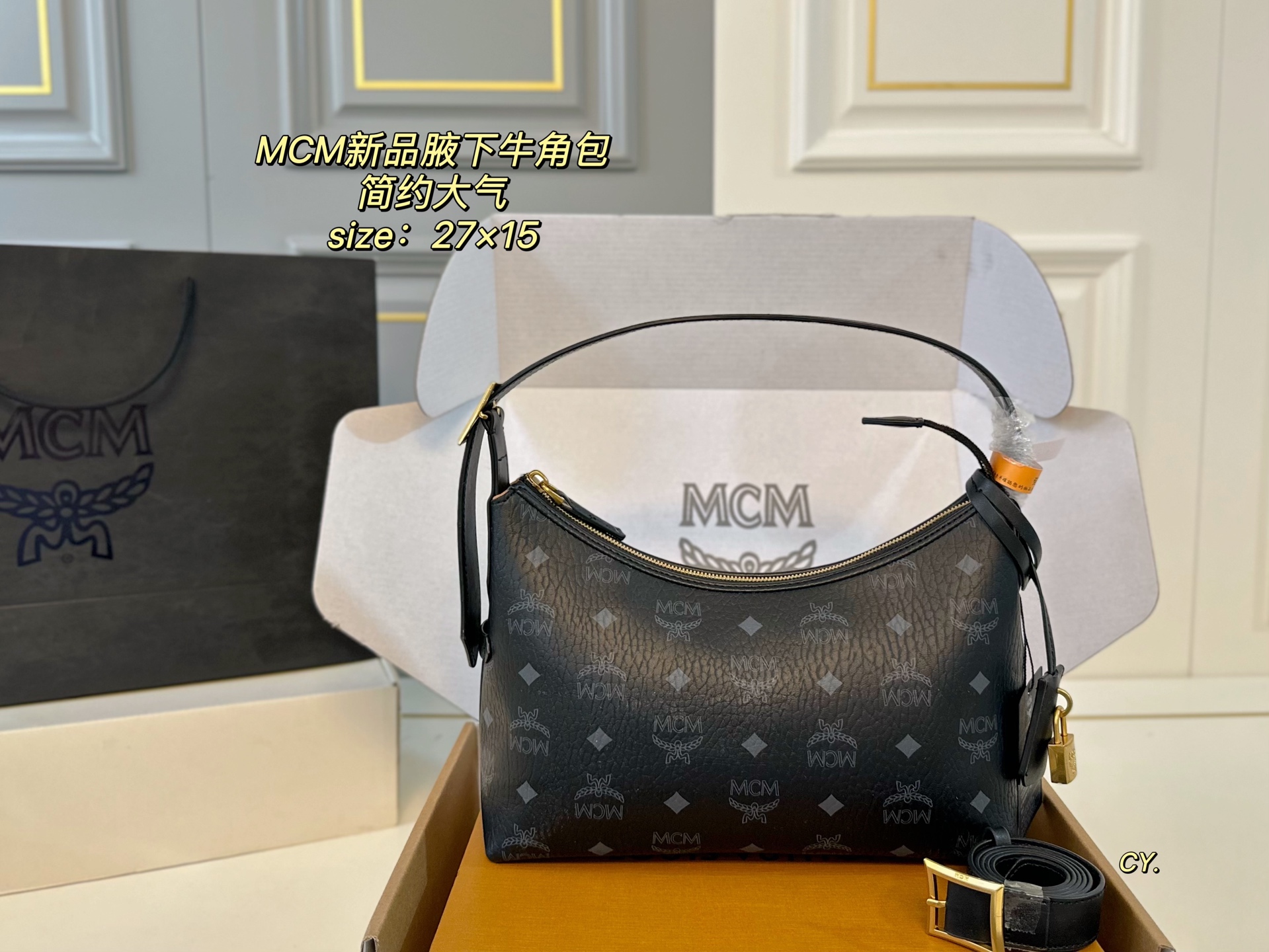 MCM new product Hobo armpit horns - cnluxepick