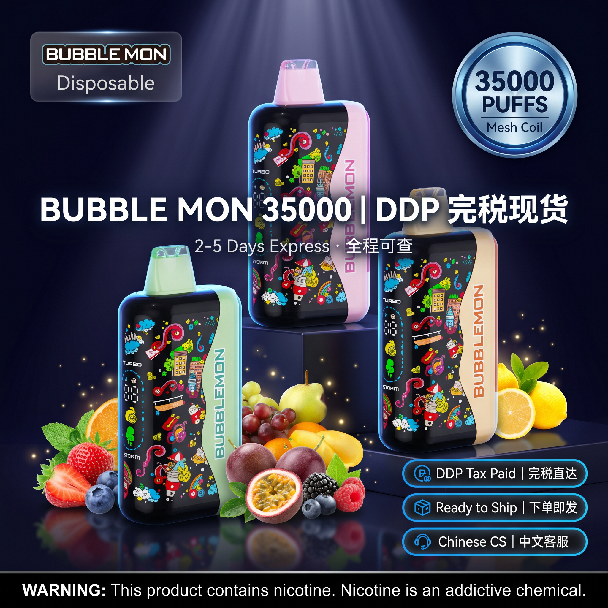 【DDP现货】BUBBLE MON 35000 一次性｜大陆完税现货 - 華人蒸汽