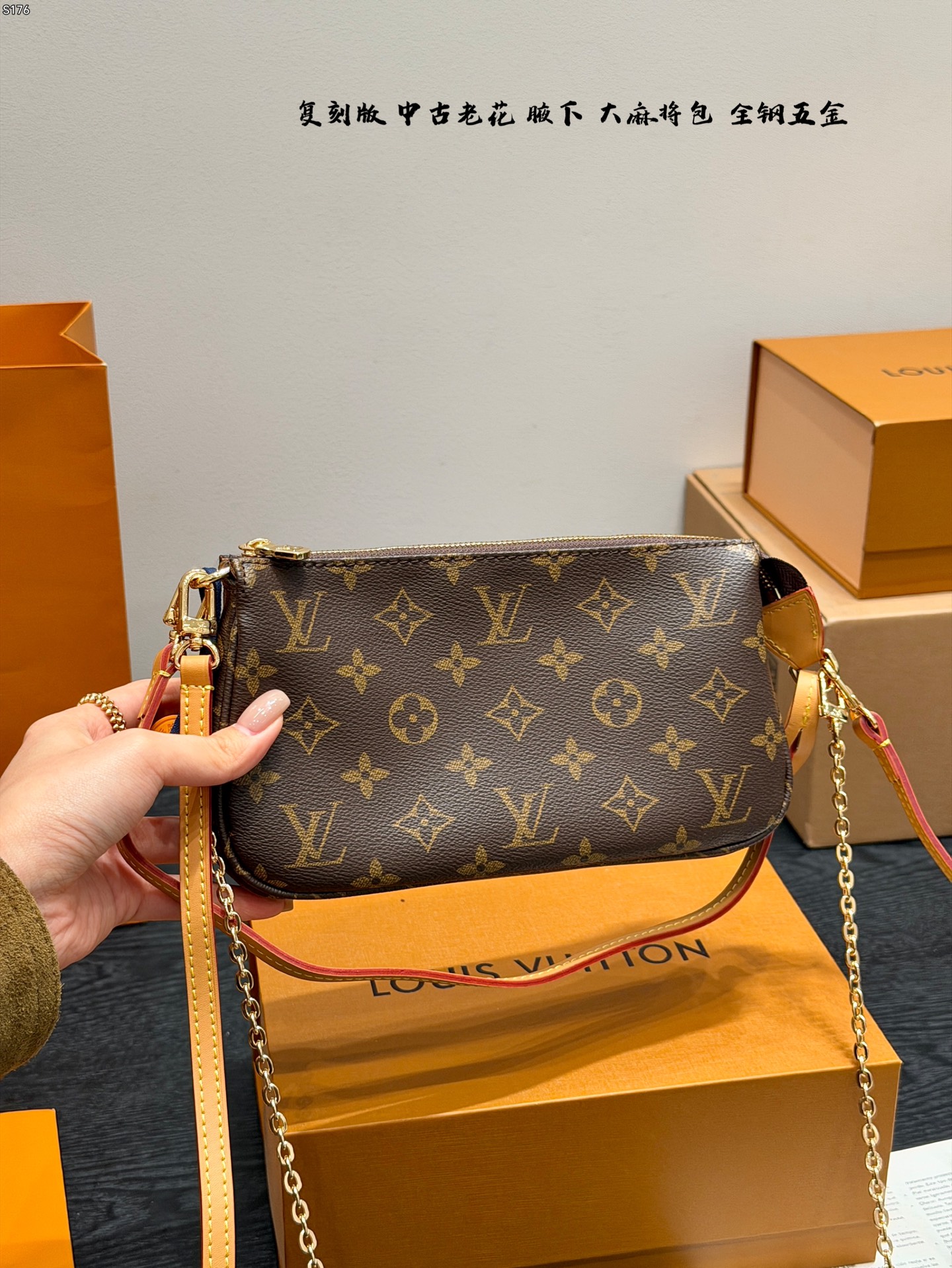 LV vintage large mahjong bag - cnluxepick