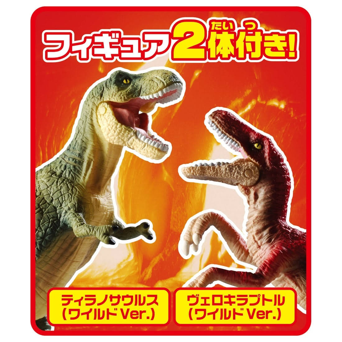 Big Ania Dinosaur Wild Park