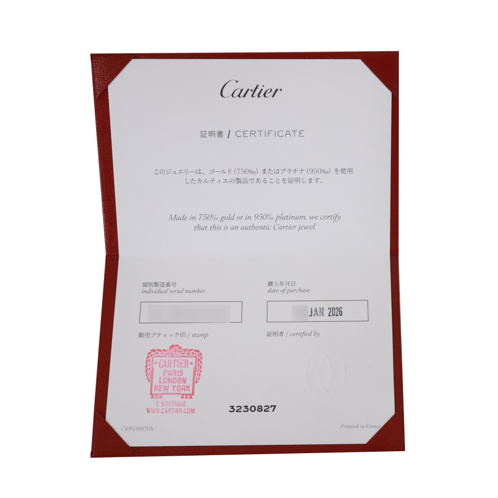 Cartier Crash Sm Women Ring 18K Yellow Gold B4238400